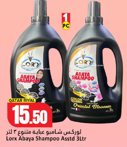 available at Dana Hypermarket in Qatar - Umm Salal
