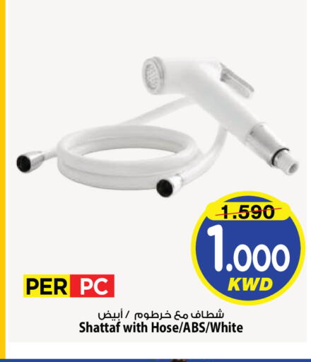 available at Mark & Save in Kuwait - Kuwait City