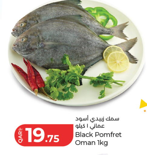 available at لولو هايبرماركت in قطر - أم صلال