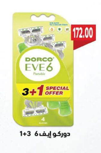 available at رويال هاوس in Egypt - القاهرة