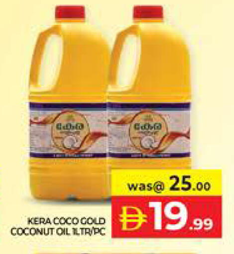 Coconut available at الامارات السبع سوبر ماركت in الإمارات العربية المتحدة , الامارات - أبو ظبي