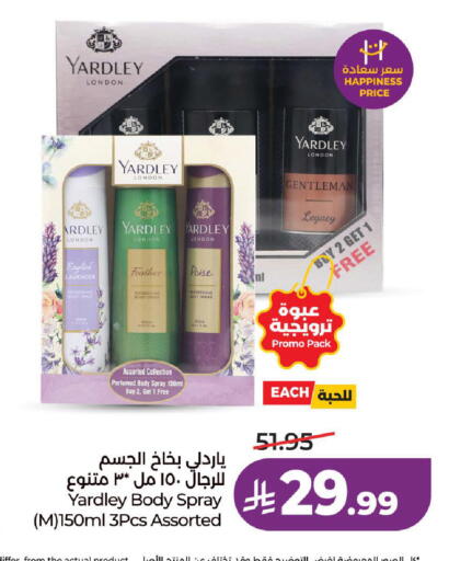 available at LULU Hypermarket in KSA, Saudi Arabia, Saudi - Ta'if