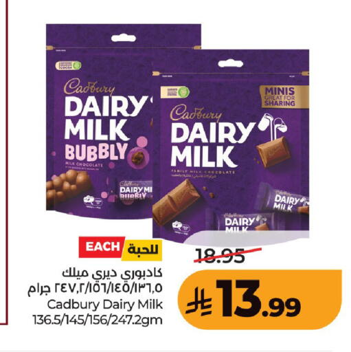 available at LULU Hypermarket in KSA, Saudi Arabia, Saudi - Unayzah