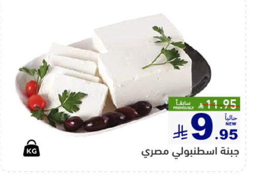 available at Aswaq Ramez in KSA, Saudi Arabia, Saudi - Hafar Al Batin