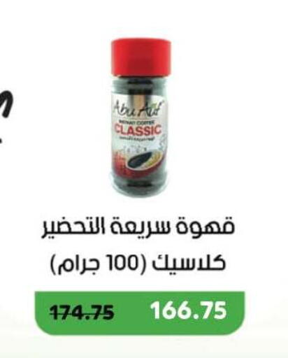 متوفر لدى رويال هاوس في Egypt - القاهرة