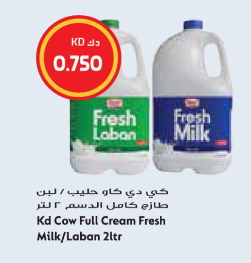 available at Grand Hyper in Kuwait - Jahra Governorate