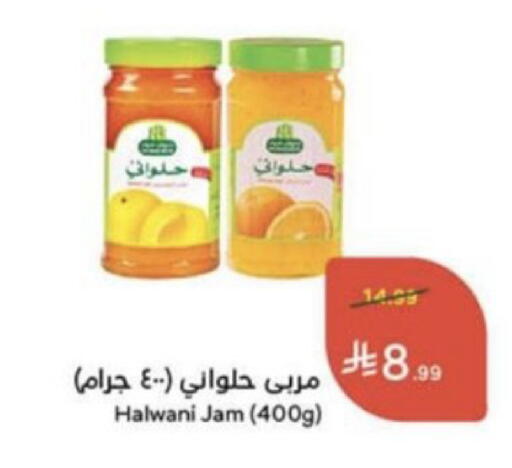 available at هايبر بنده in مملكة العربية السعودية, السعودية, سعودية - عنيزة