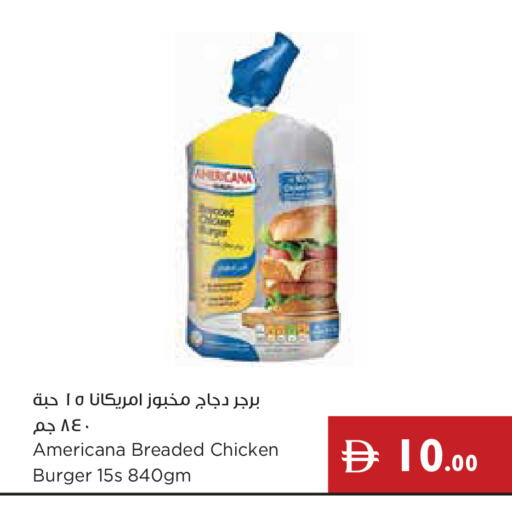 available at Istanbul Supermarket in UAE - Ras al Khaimah