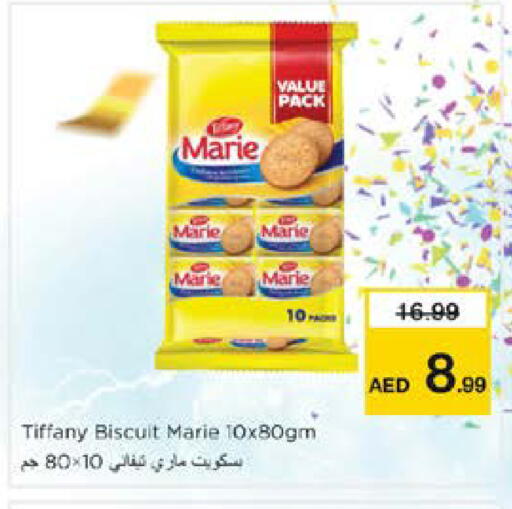 متوفر لدى نستو هايبرماركت في الإمارات العربية المتحدة , الامارات - دبي