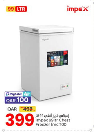 available at باريس هايبرماركت in قطر - أم صلال