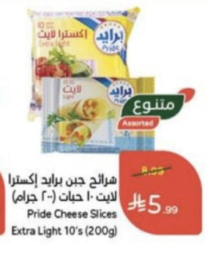 available at Hyper Panda in KSA, Saudi Arabia, Saudi - Unayzah