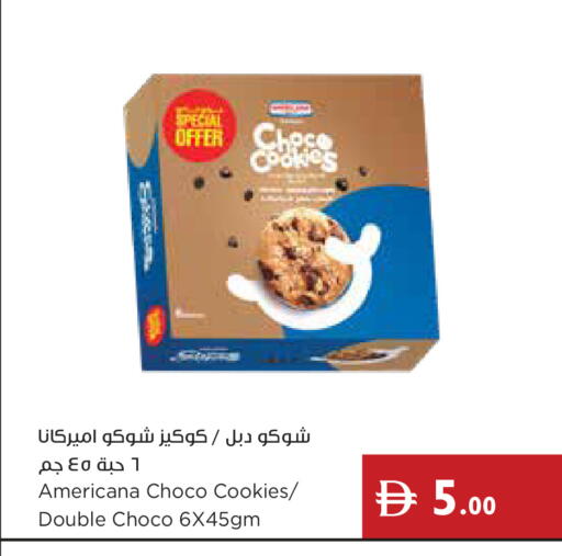 available at Istanbul Supermarket in UAE - Ras al Khaimah