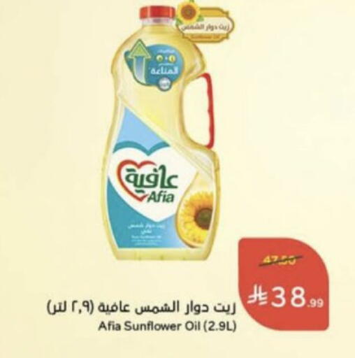 available at هايبر بنده in مملكة العربية السعودية, السعودية, سعودية - عنيزة