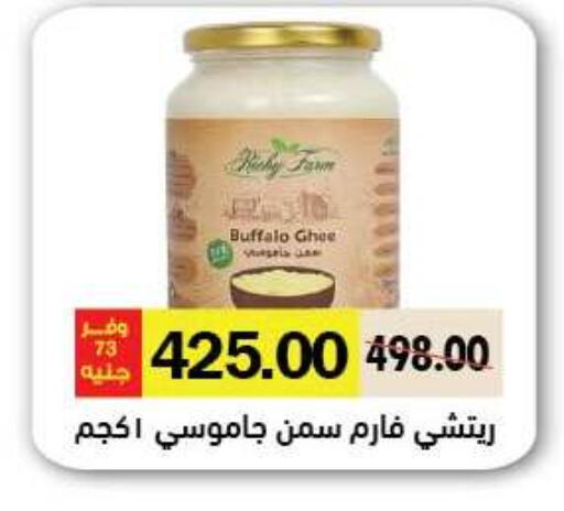available at رويال هاوس in Egypt - القاهرة