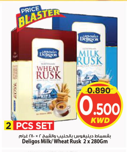 available at Mark & Save in Kuwait - Kuwait City