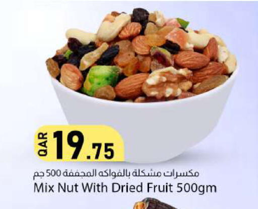 available at دانا ماركت in قطر - الريان