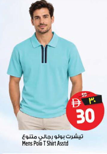 available at Safari Hypermarket  in UAE - Dubai