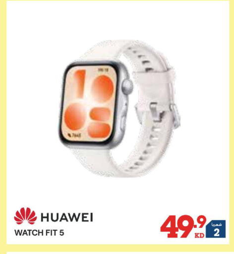 available at X-Cite in Kuwait - Kuwait City