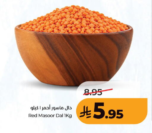 available at لولو هايبرماركت in مملكة العربية السعودية, السعودية, سعودية - عنيزة