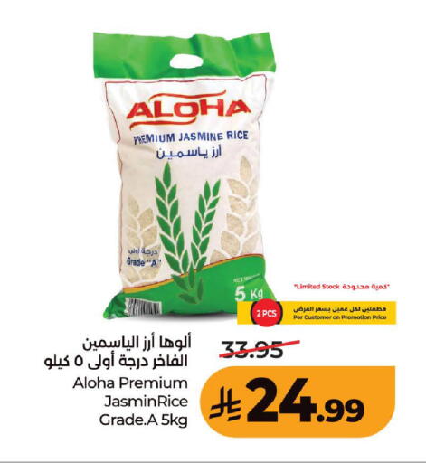 متوفر لدى لولو هايبرماركت في مملكة العربية السعودية, السعودية, سعودية - المدينة المنورة