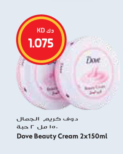 available at Grand Costo in Kuwait - Kuwait City