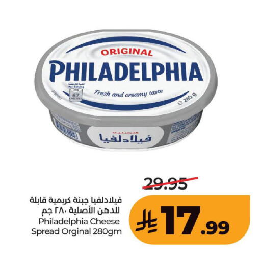 available at لولو هايبرماركت in مملكة العربية السعودية, السعودية, سعودية - خميس مشيط