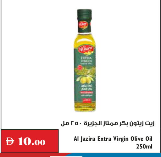 متوفر لدى تروليز سوبرماركت في الإمارات العربية المتحدة , الامارات - دبي