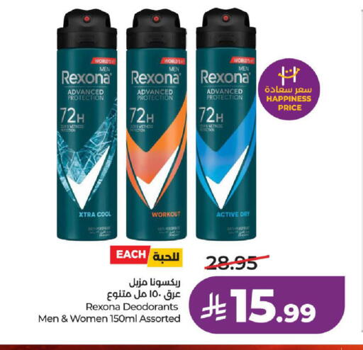 available at LULU Hypermarket in KSA, Saudi Arabia, Saudi - Ta'if