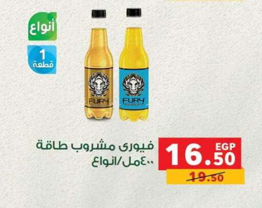 available at Panda  in Egypt - Cairo