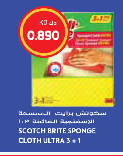 available at Grand Hyper in Kuwait - Jahra Governorate