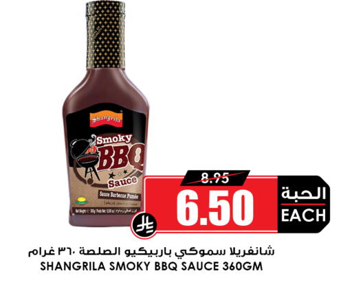 available at Prime Supermarket in KSA, Saudi Arabia, Saudi - Tabuk