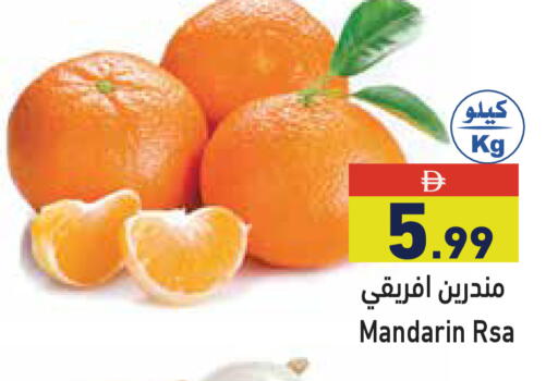 Mandarin available at أسواق رامز in الإمارات العربية المتحدة , الامارات - أبو ظبي