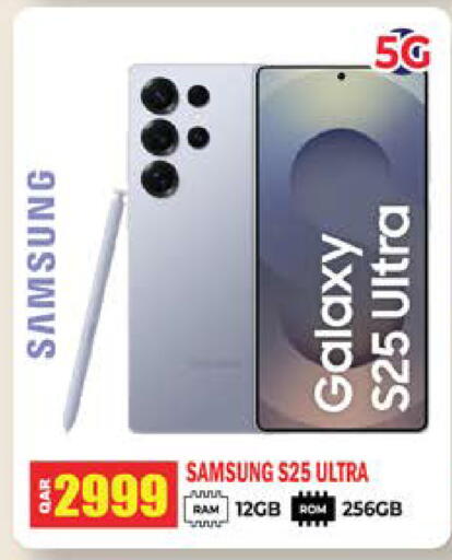 available at Grand Hypermarket in Qatar - Al-Shahaniya