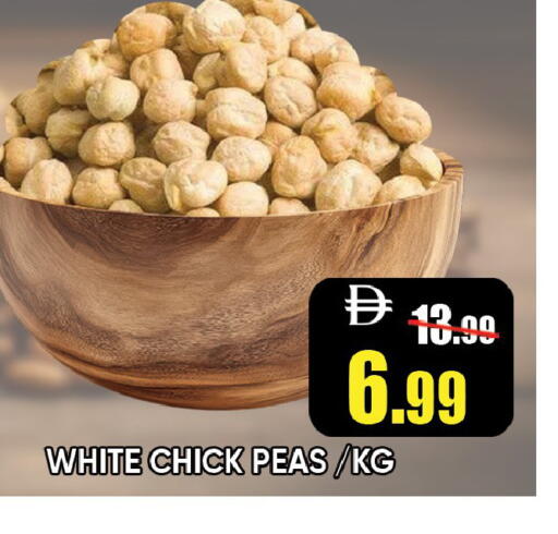 Peas available at Leptis Hypermarket  in UAE - Ras al Khaimah