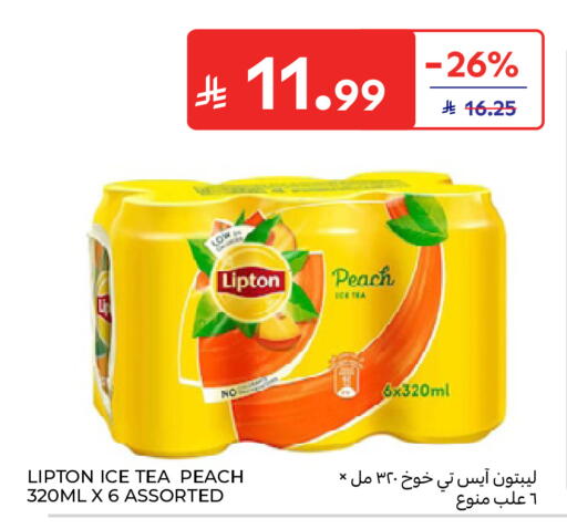 Peach متوفر لدى كارفور في مملكة العربية السعودية, السعودية, سعودية - الرياض