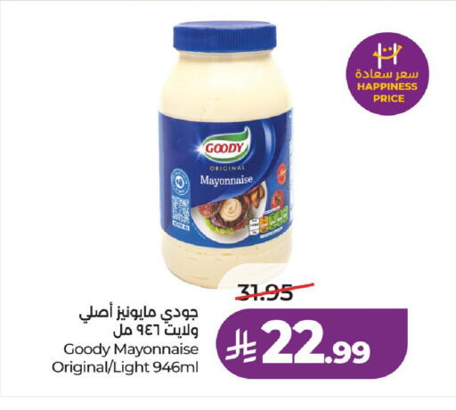 available at لولو هايبرماركت in مملكة العربية السعودية, السعودية, سعودية - عنيزة
