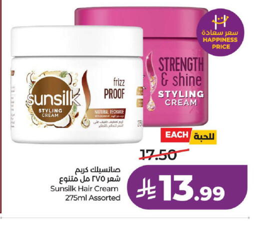 available at LULU Hypermarket in KSA, Saudi Arabia, Saudi - Mecca