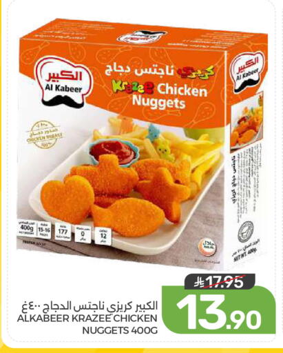available at  مـزايــا in مملكة العربية السعودية, السعودية, سعودية - القطيف‎