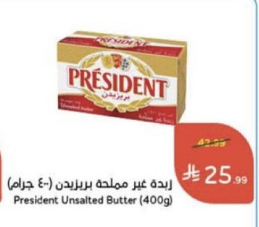 available at Hyper Panda in KSA, Saudi Arabia, Saudi - Unayzah