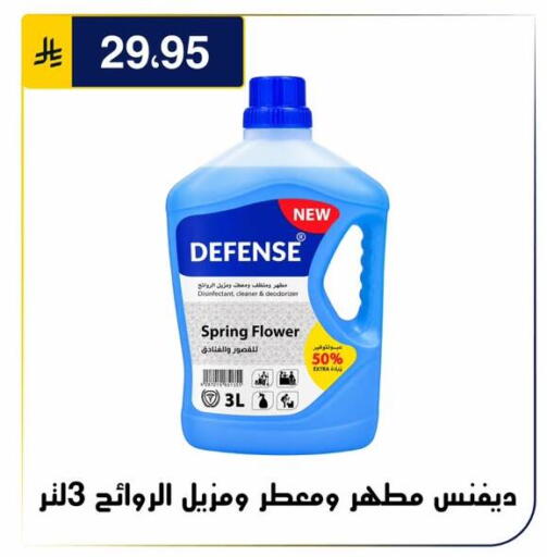 متوفر لدى الحسين توب أب في مملكة العربية السعودية, السعودية, سعودية - الرياض