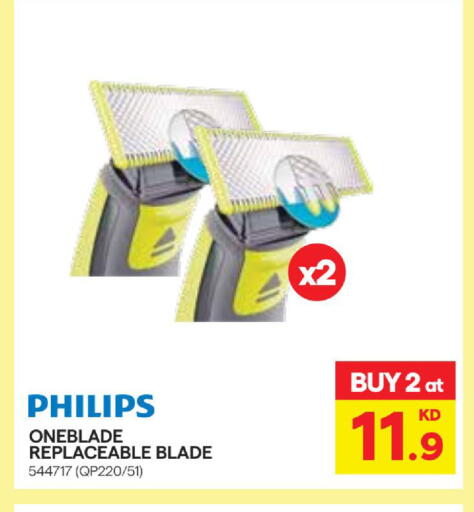 available at X-Cite in Kuwait - Kuwait City
