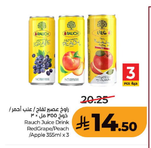Peach Apple available at LULU Hypermarket in KSA, Saudi Arabia, Saudi - Ta'if
