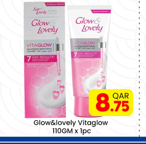 available at مجلس هايبرماركت in قطر - الريان
