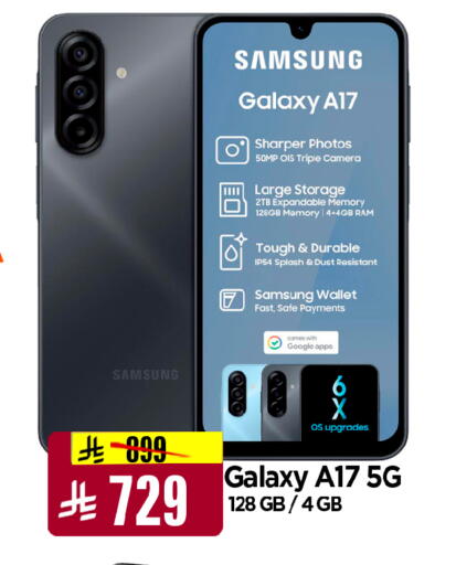 available at Al Madina Hypermarket in KSA, Saudi Arabia, Saudi - Riyadh