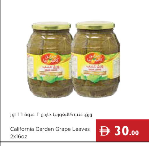 available at Istanbul Supermarket in UAE - Ras al Khaimah