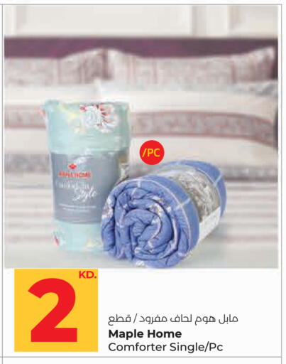 available at لولو هايبر ماركت in الكويت - مدينة الكويت