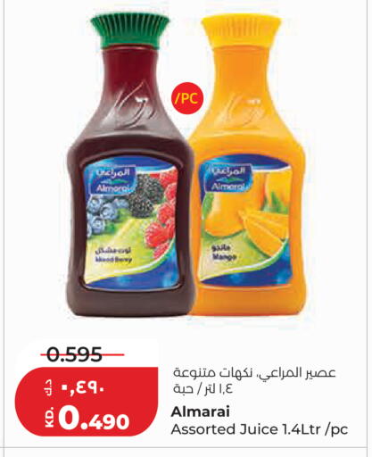available at Lulu Hypermarket  in Kuwait - Kuwait City