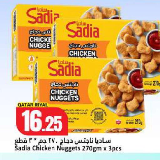 available at Dana Hypermarket in Qatar - Umm Salal