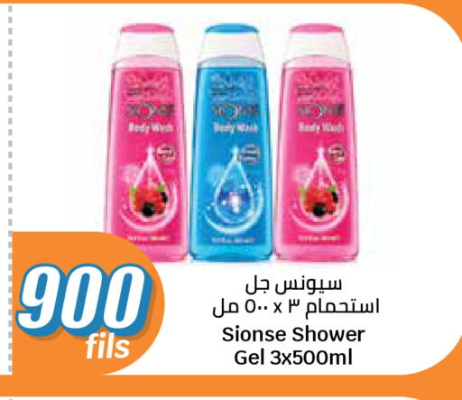 available at سيتي هايبرماركت in الكويت - مدينة الكويت