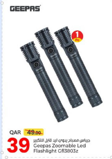 available at باريس هايبرماركت in قطر - الخور